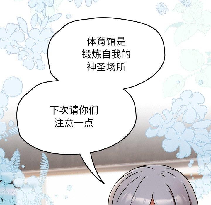 熱情拳擊館第21話