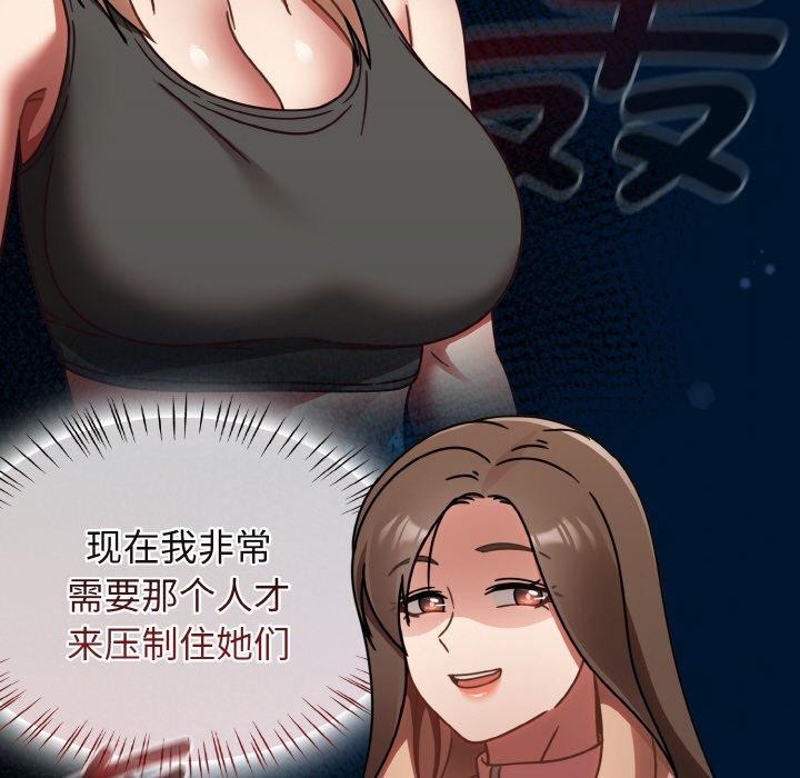 热情拳击馆第21話