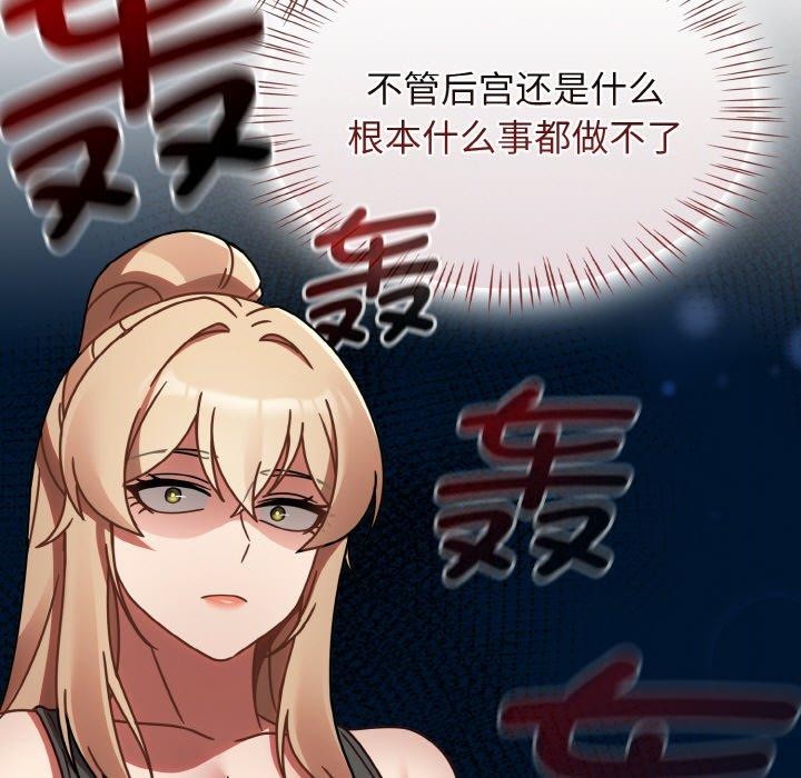 熱情拳擊館第21話