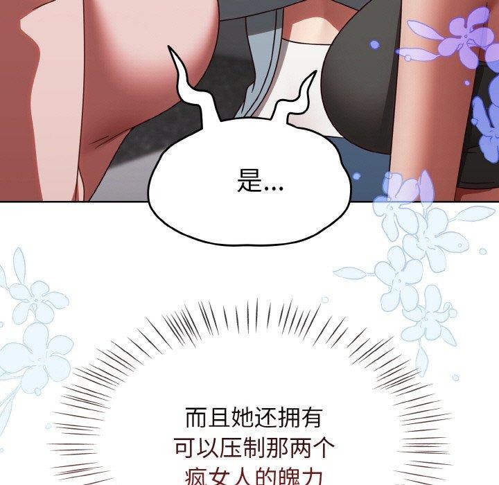 熱情拳擊館第21話