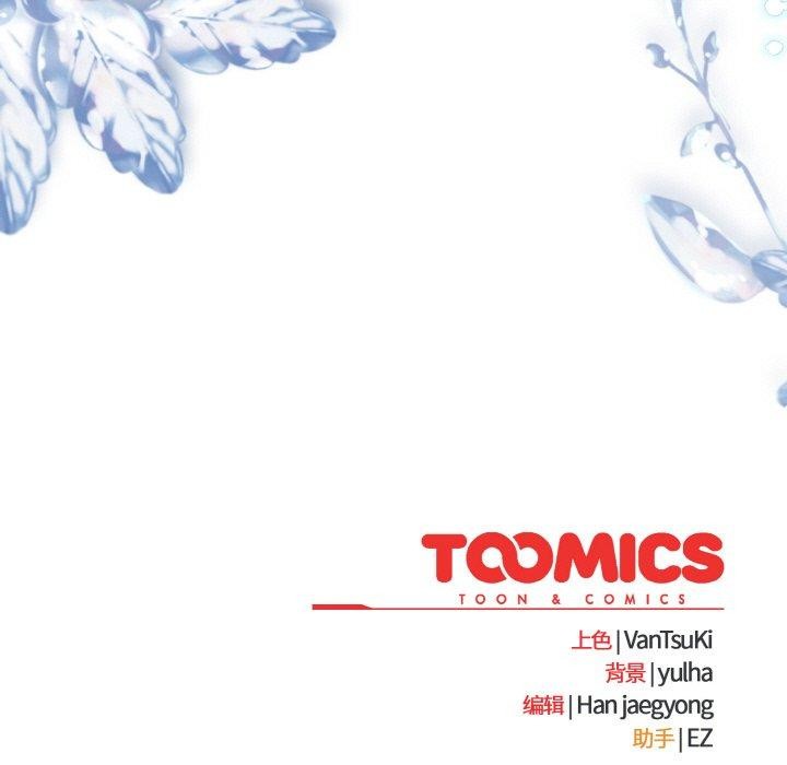 热情拳击馆第21話