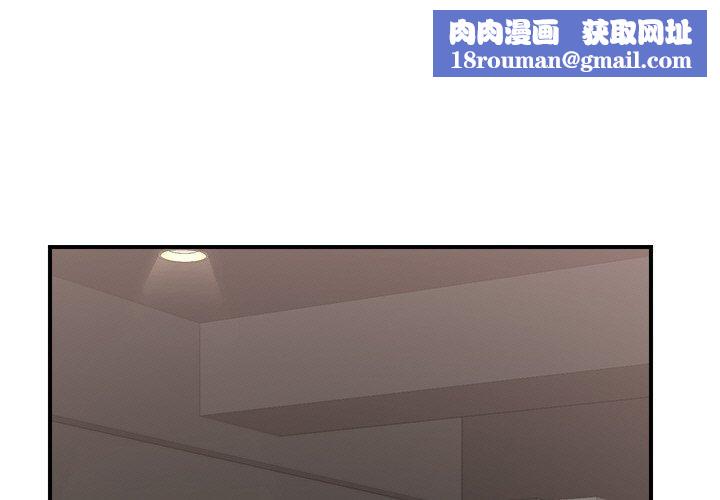 催眠手机第18話