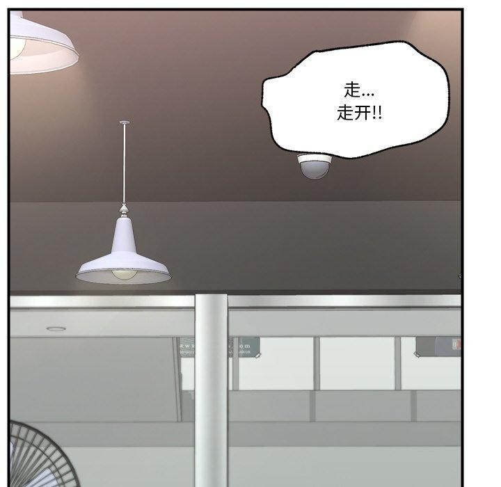 催眠手机第18話