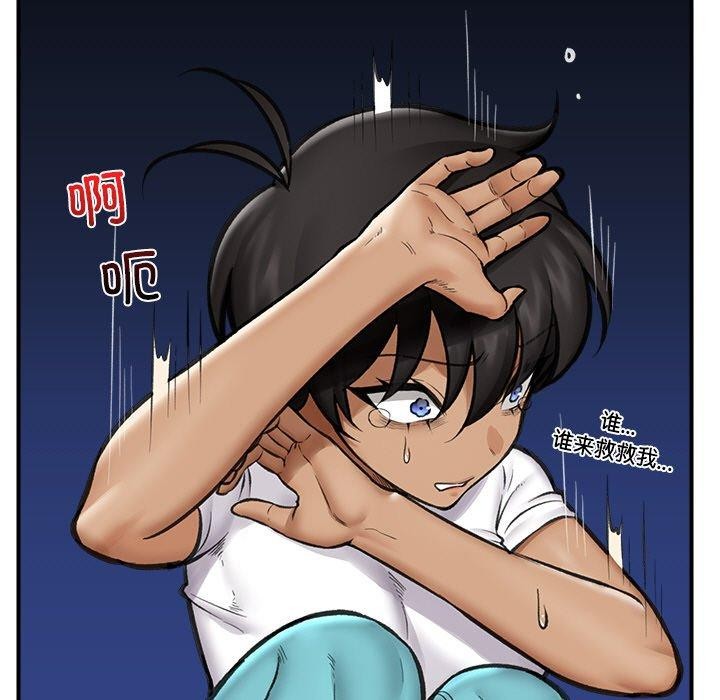 催眠手机第18話