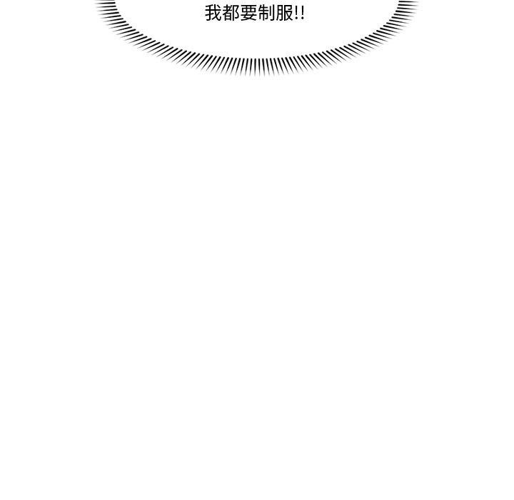 催眠手機第18話