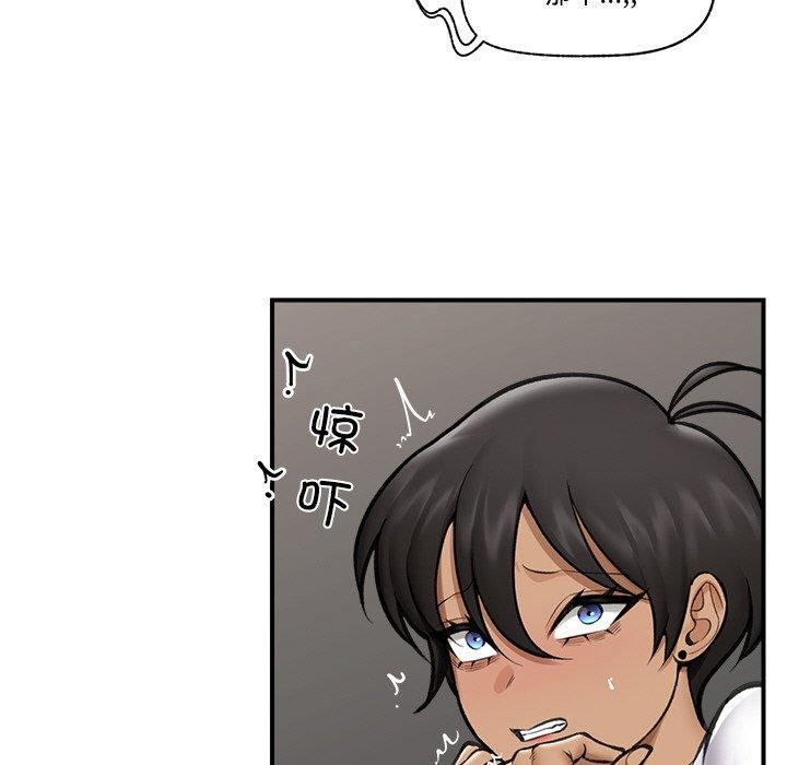 催眠手机第18話