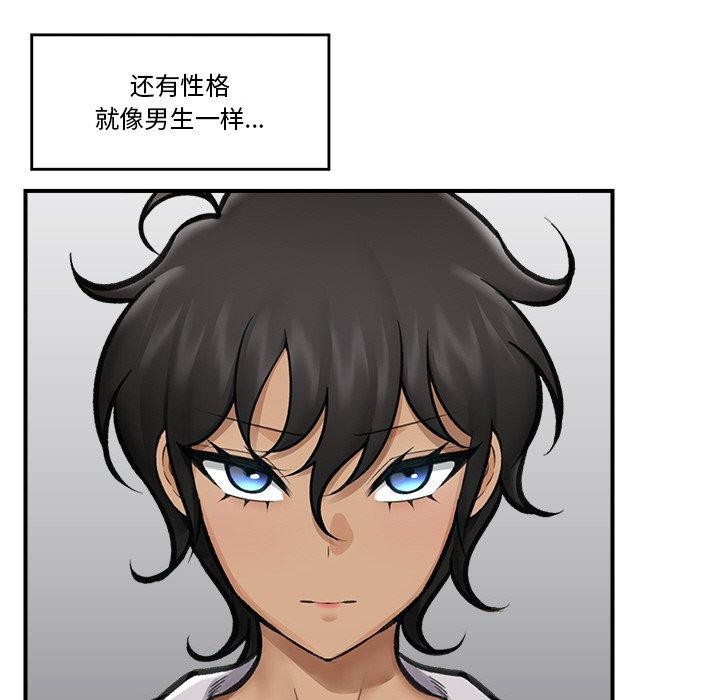 催眠手機第18話