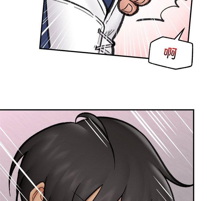 催眠手機第18話