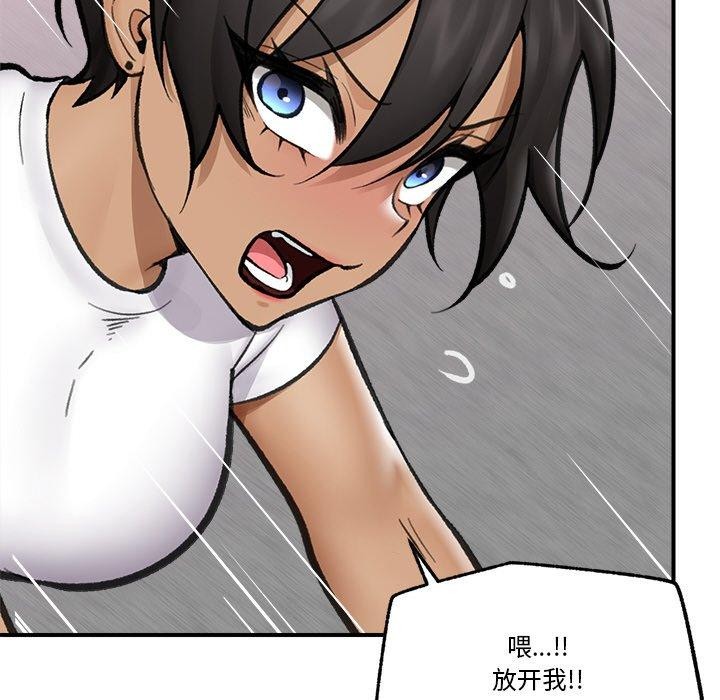 催眠手機第18話