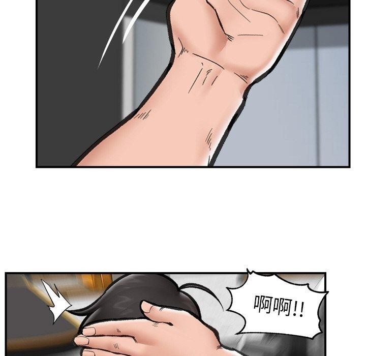 催眠手机第18話