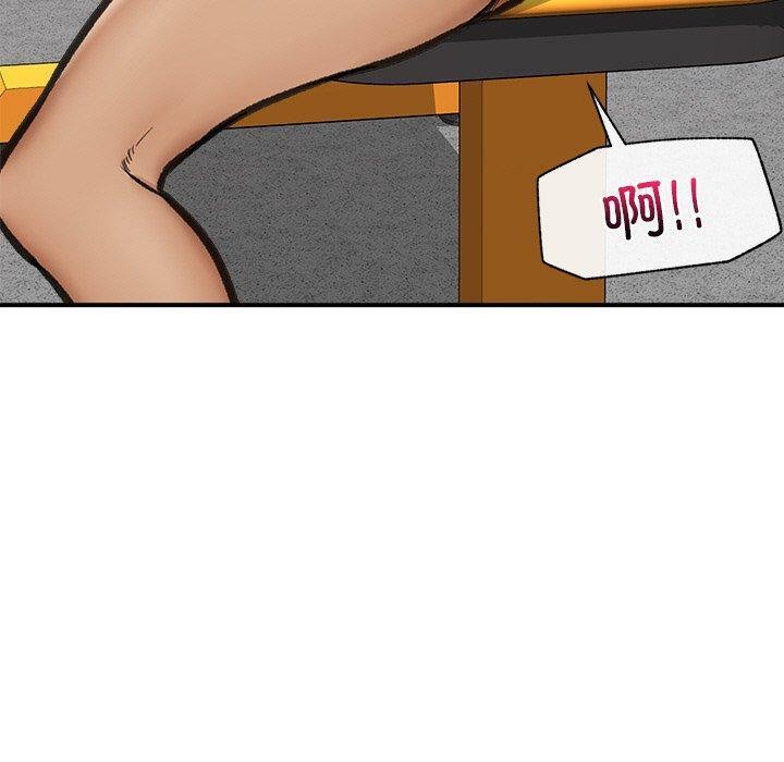 催眠手机第18話