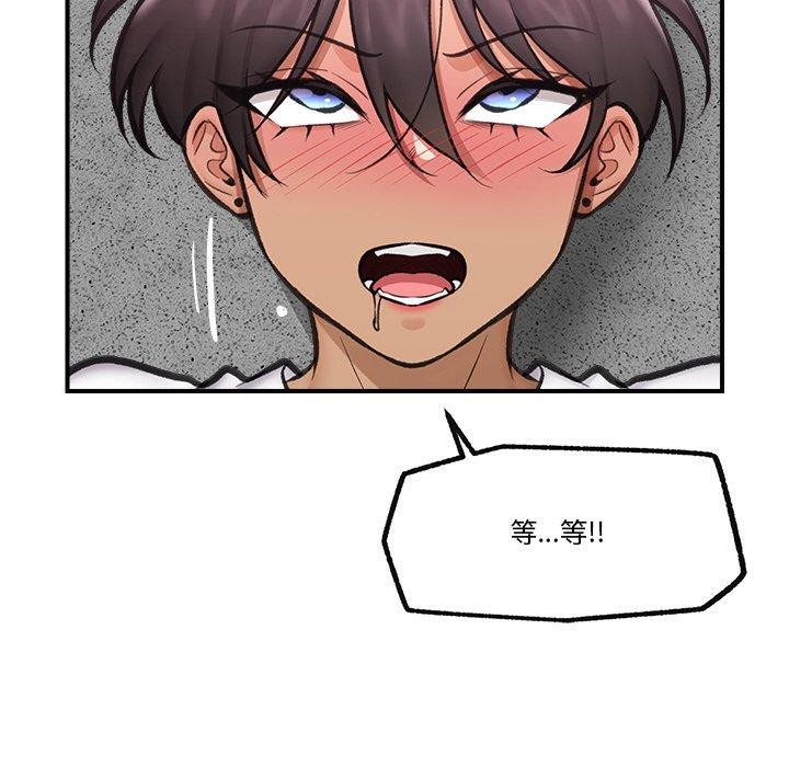 催眠手机第18話