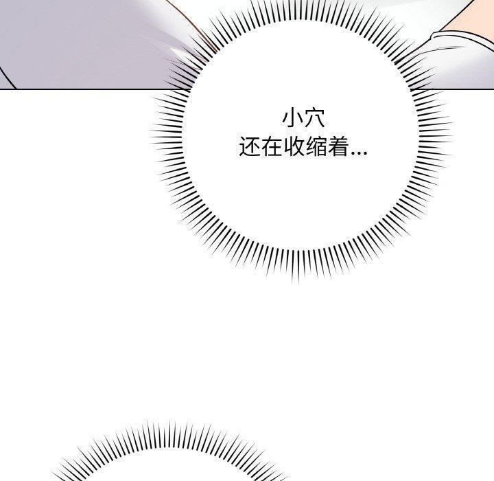 最后的冲刺第10話
