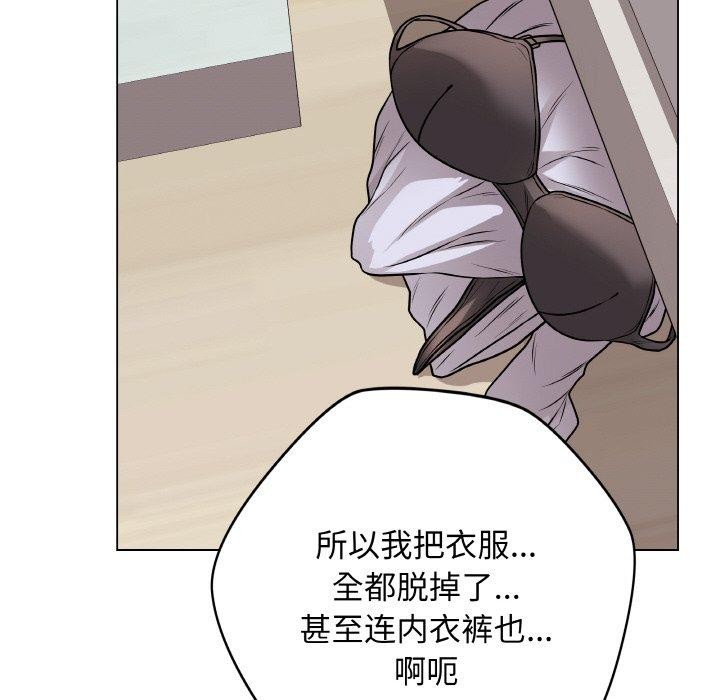 最后的冲刺第10話