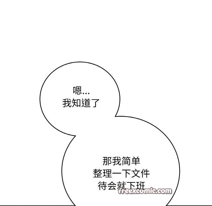 最後的沖刺第10話