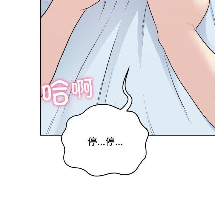 最后的冲刺第10話