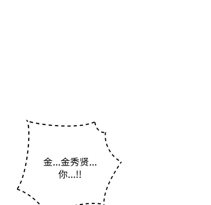 最后的冲刺第10話