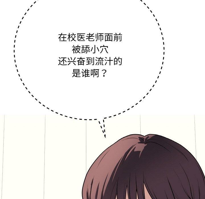 最后的冲刺第10話