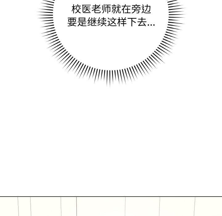 最后的冲刺第10話