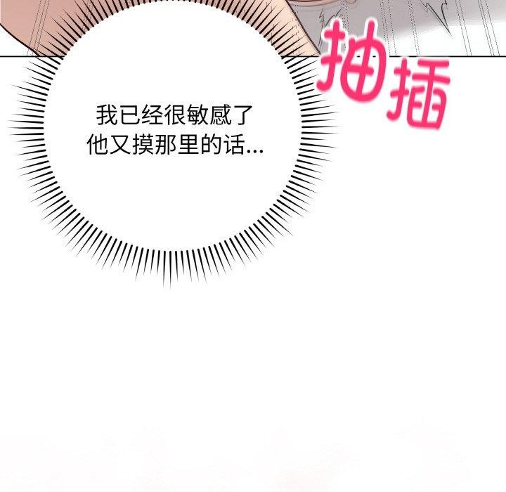 最后的冲刺第10話