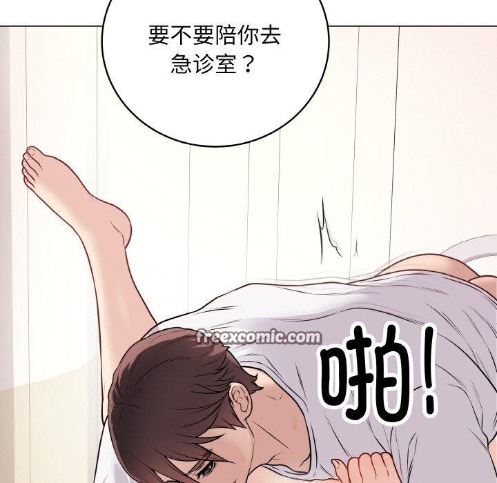 最後的沖刺第10話