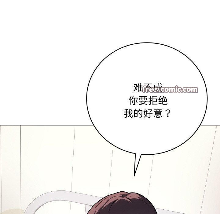 最後的沖刺第10話