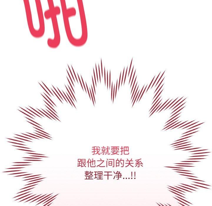 最后的冲刺第10話