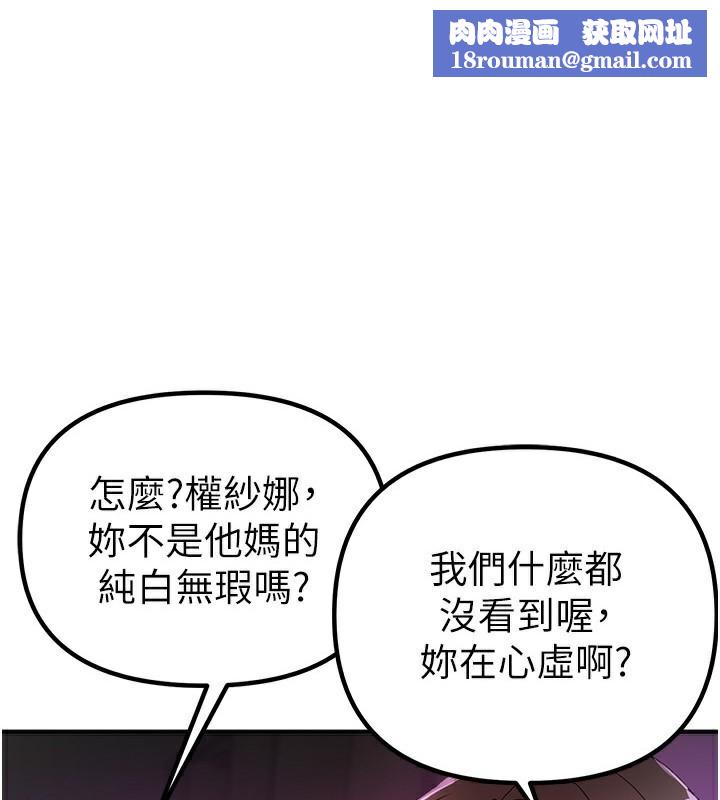 BeautifulDays第32話-不要看&hellip;