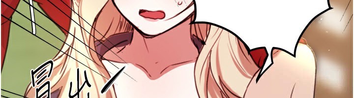 BeautifulDays第32話-不要看&hellip;