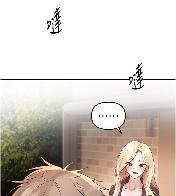 BeautifulDays第32話-不要看&hellip;