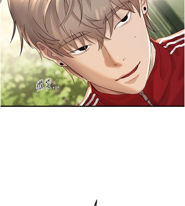 BeautifulDays第32話-不要看&hellip;