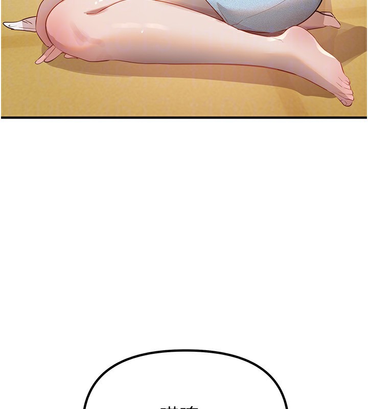 BeautifulDays第32話-不要看&hellip;