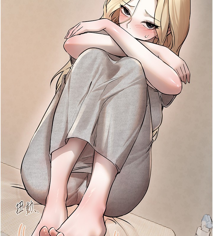 BeautifulDays第32話-不要看&hellip;