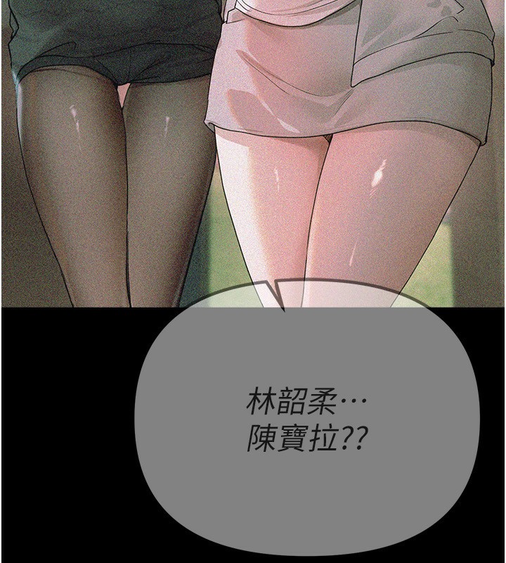 BeautifulDays第32話-不要看&hellip;