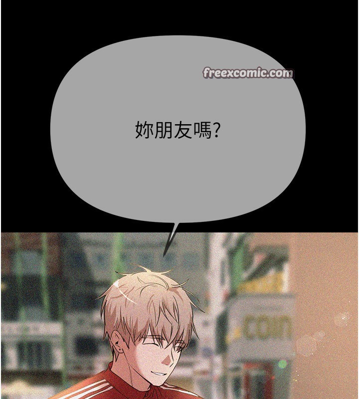 BeautifulDays第32話-不要看&hellip;