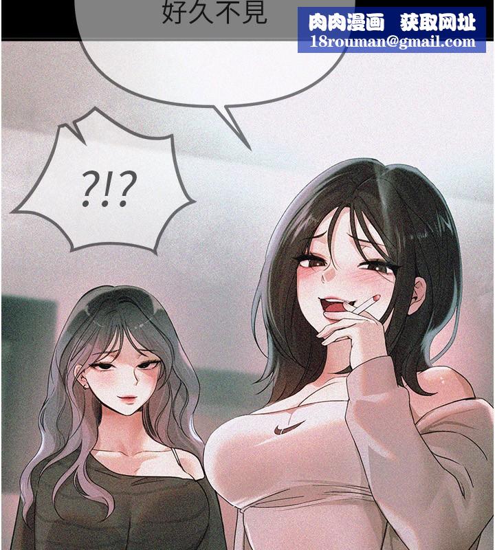 BeautifulDays第32話-不要看&hellip;