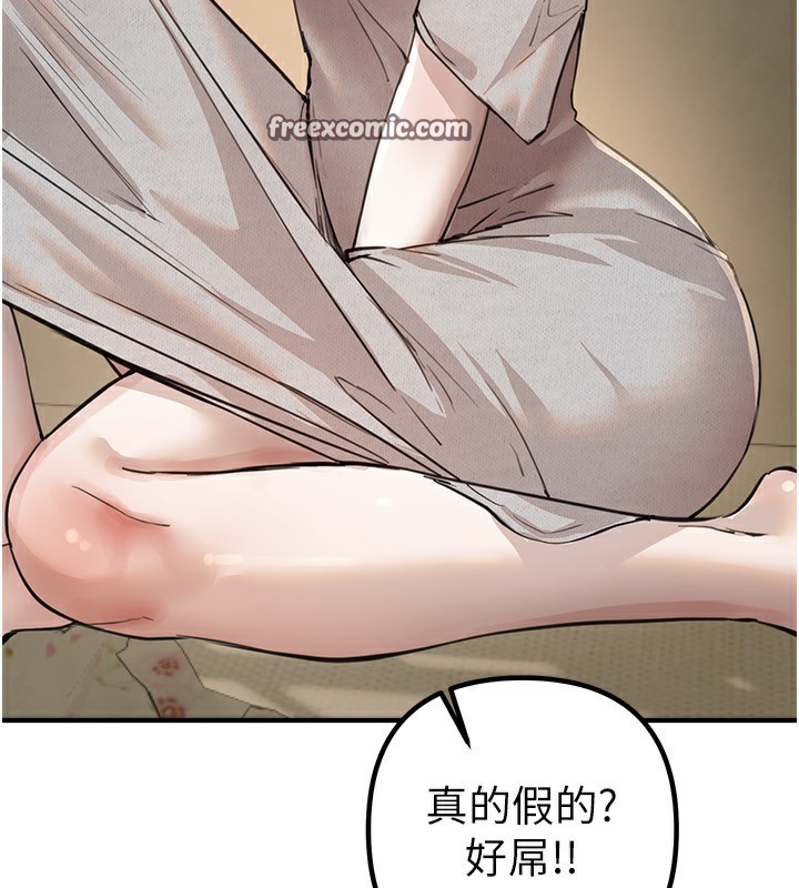 BeautifulDays第32話-不要看&hellip;