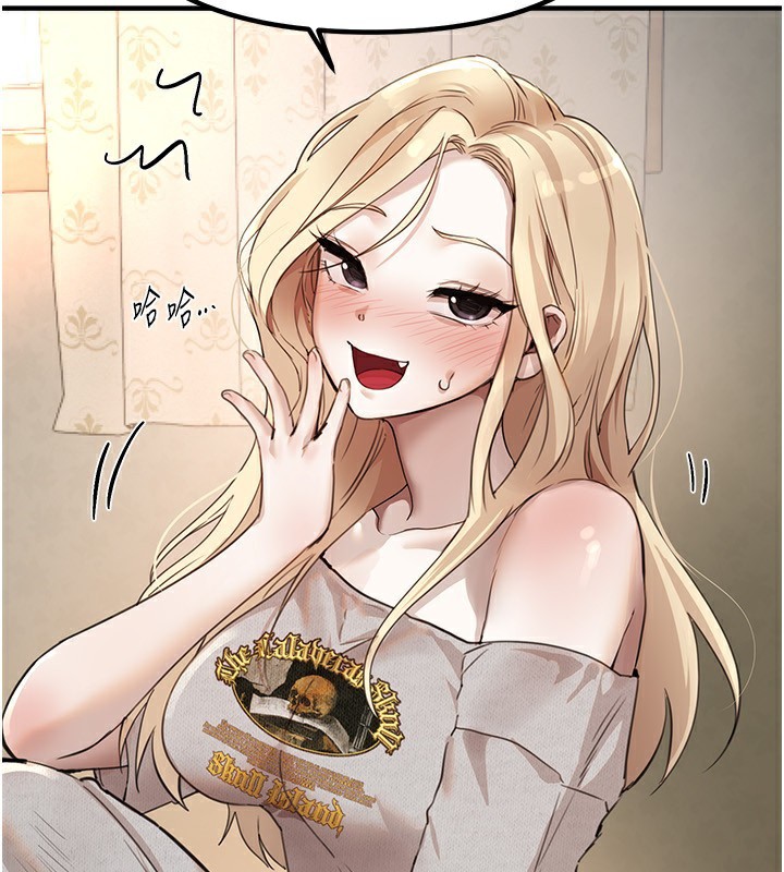 BeautifulDays第32話-不要看&hellip;