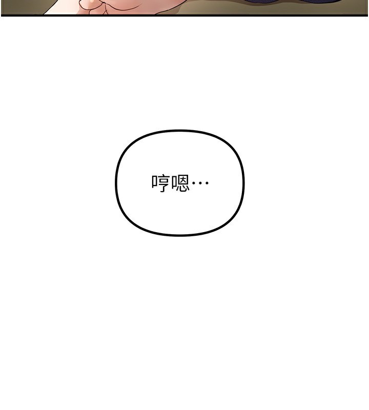 BeautifulDays第32話-不要看&hellip;