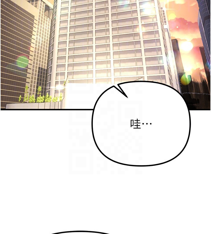 BeautifulDays第32話-不要看&hellip;