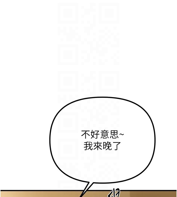 BeautifulDays第32話-不要看&hellip;