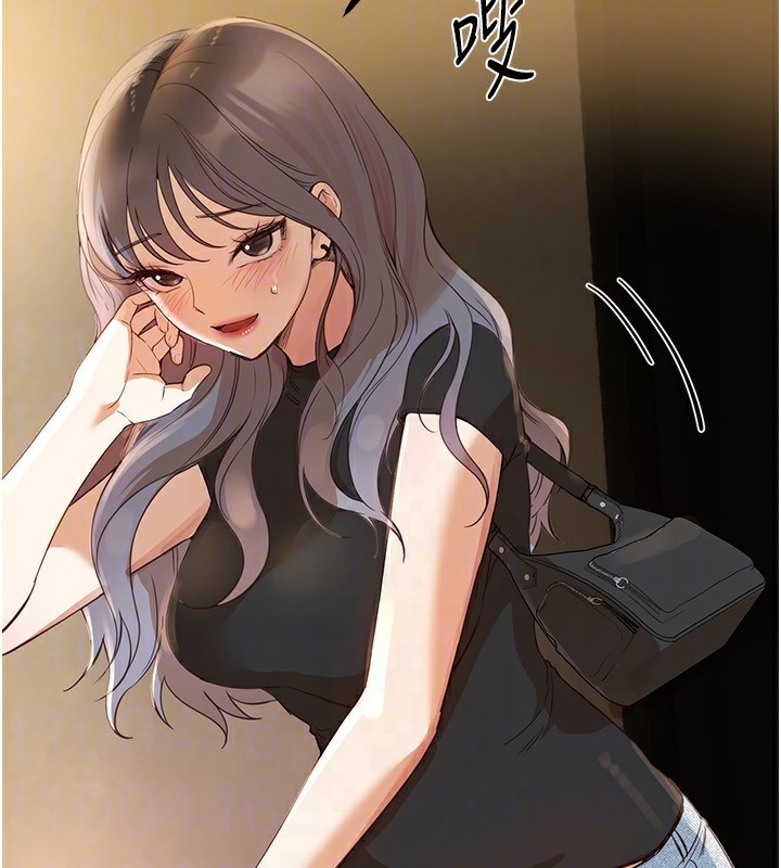 BeautifulDays第32話-不要看&hellip;