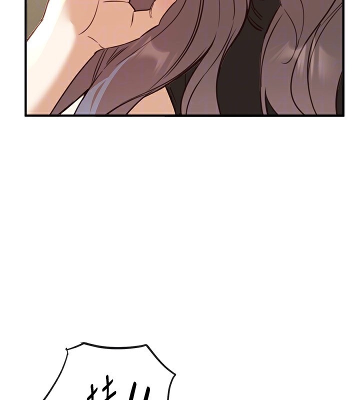 BeautifulDays第32話-不要看&hellip;