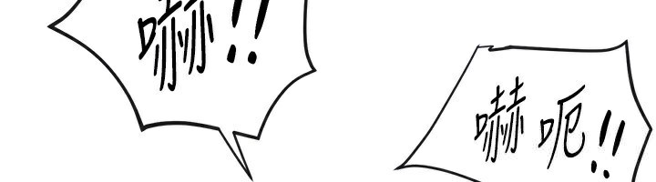 BeautifulDays第32話-不要看&hellip;