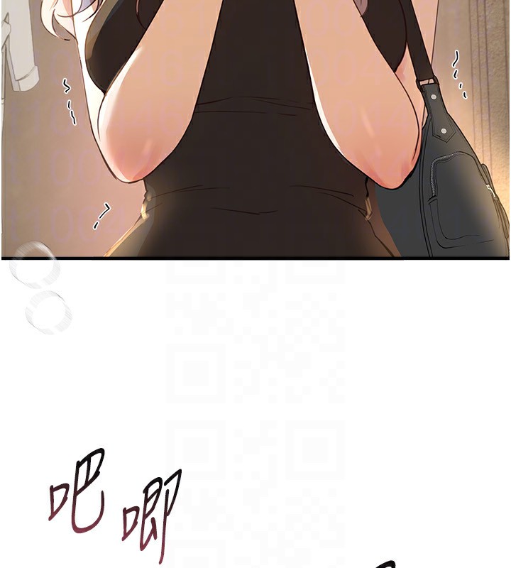 BeautifulDays第32話-不要看&hellip;