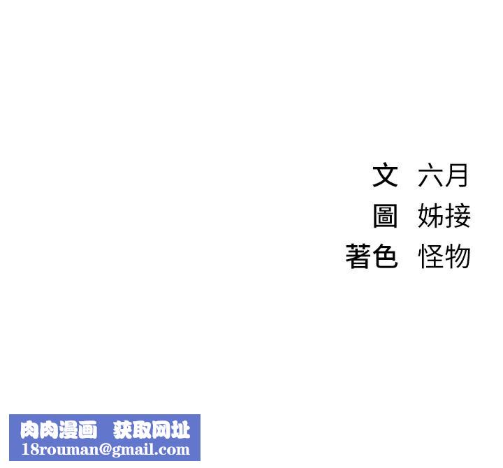 BeautifulDays第32話-不要看&hellip;