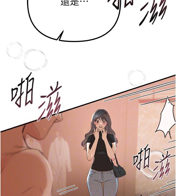 BeautifulDays第32話-不要看&hellip;