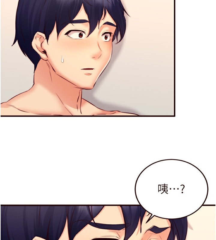 熟女自助餐第36話-意淫男學生的肉棒