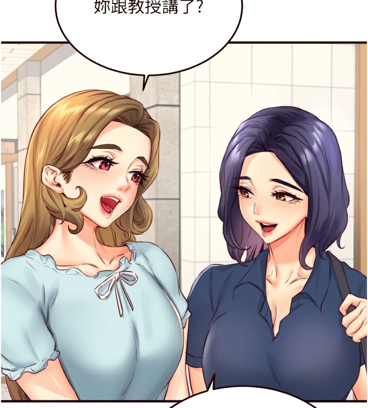 熟女自助餐第36話-意淫男學生的肉棒