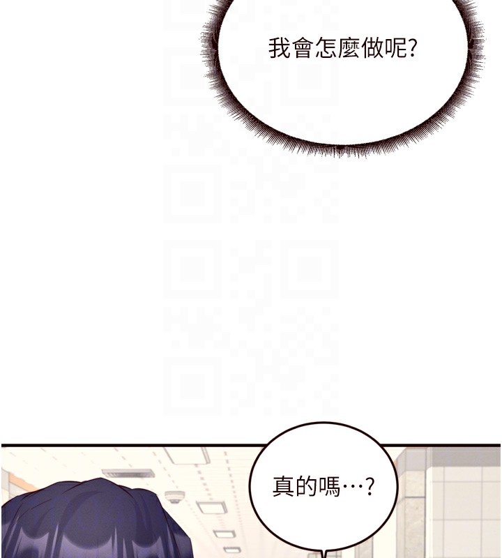 熟女自助餐第36話-意淫男學生的肉棒